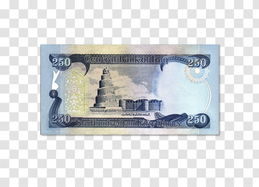 Iraqi Dinar Standard Catalog Of World Paper Money Banknote Currency - Saudi Riyal Transparent PNG