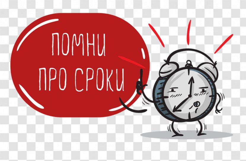 Khanty-Mansi Autonomous Okrug Self-regulatory Organization Okrugs Of Russia Sole Proprietorship - Communication - Deadline Transparent PNG