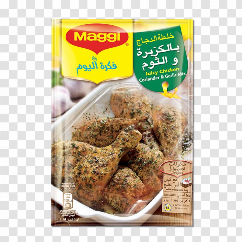 Hot Chicken Meatball Flavor Coriander - Vegetarian Food Transparent PNG