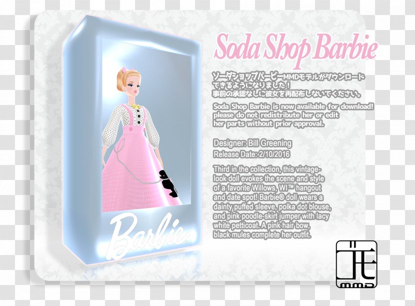 Pink M Brand Font - Soda Shop Transparent PNG