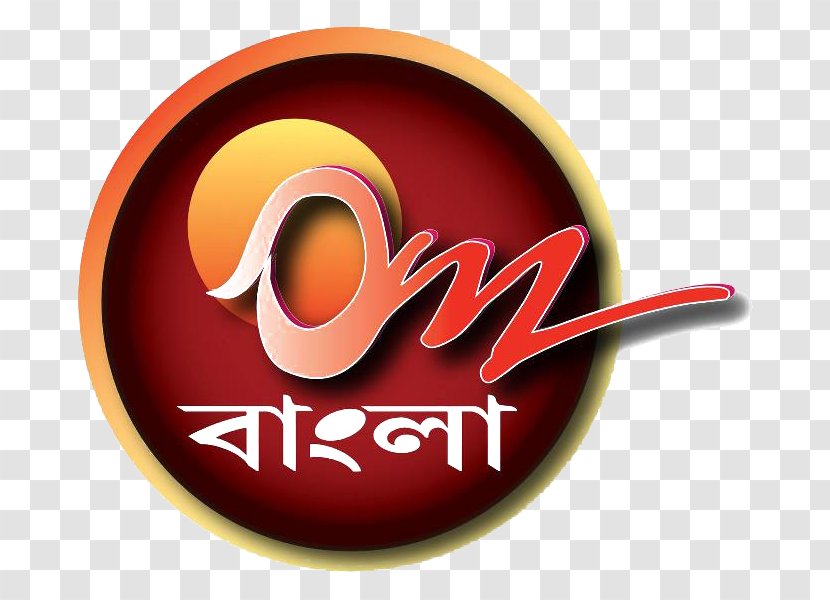 Logo Brand Font - Bengali - Design Transparent PNG