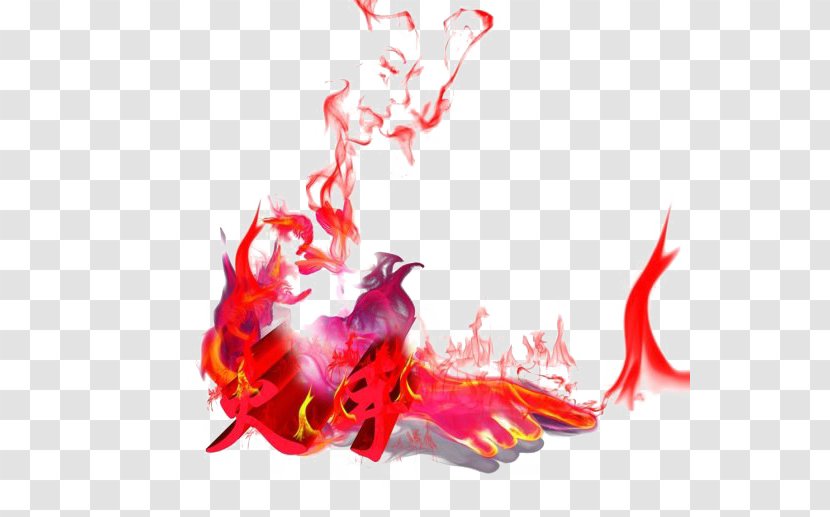 Flame Fire - Art - Creative Pull The Red Free Transparent PNG