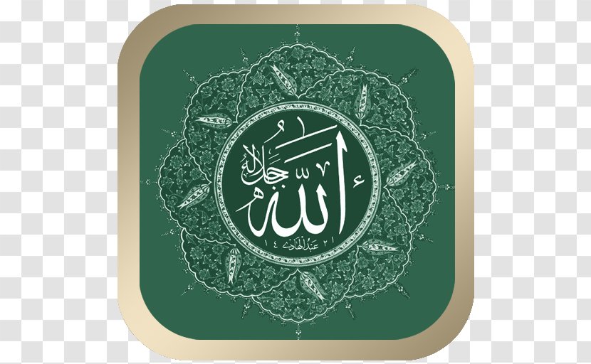 Allah Names Of God In Islam Desktop Wallpaper Quran - Divinity Transparent PNG
