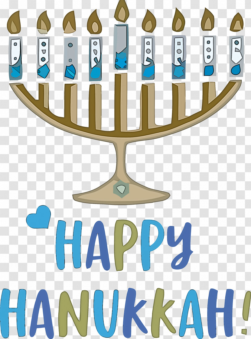 Happy Hanukkah Hanukkah Jewish Festival Transparent PNG