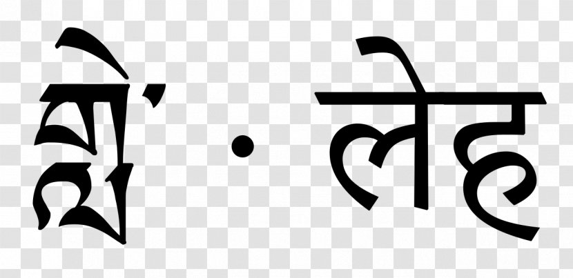 YouTube Logo Rajasthani Software Developer - Ghar - Free Tibet Vini Vici Remix Transparent PNG