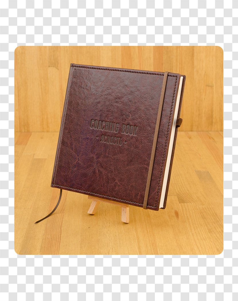 Rectangle Leather - Note Book Transparent PNG