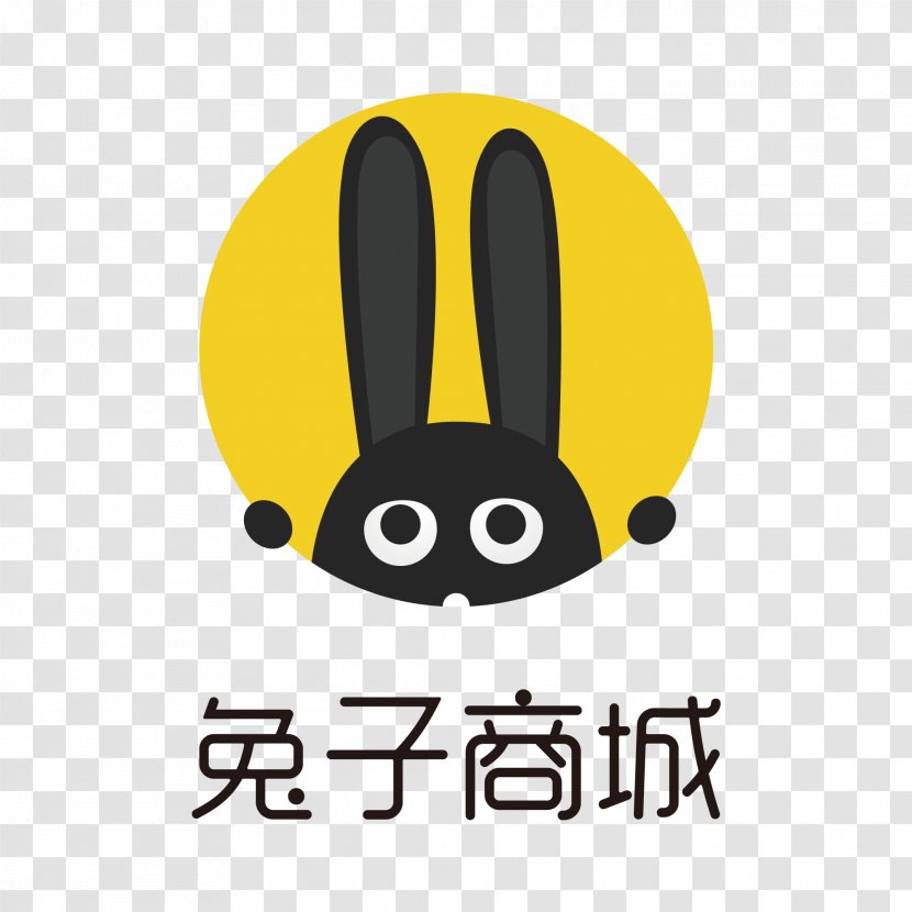 Logo Brand Font Product Design Clip Art - Rabits And Hares - 兔子 Transparent PNG
