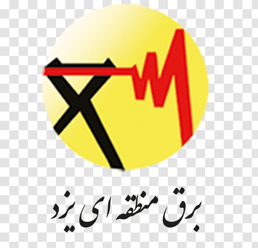 Ministry Of Energy Electricity Business Industry Technology - Sign Transparent PNG