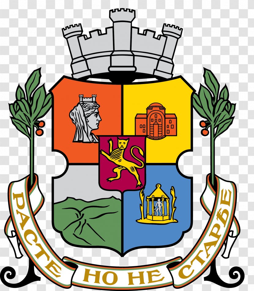 Logo Culture Coat Of Arms Sofia Partners - Capital Municipality - Plant Transparent PNG