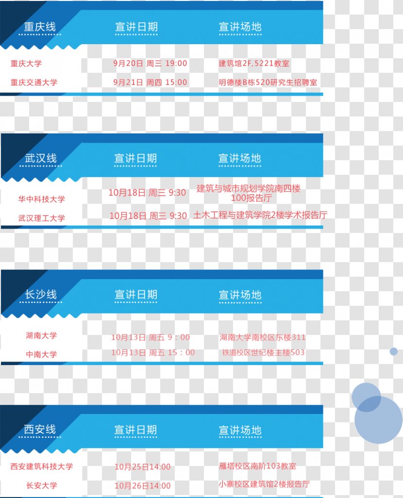 Web Page Logo Online Advertising Organization Font - Xiongheng Transparent PNG