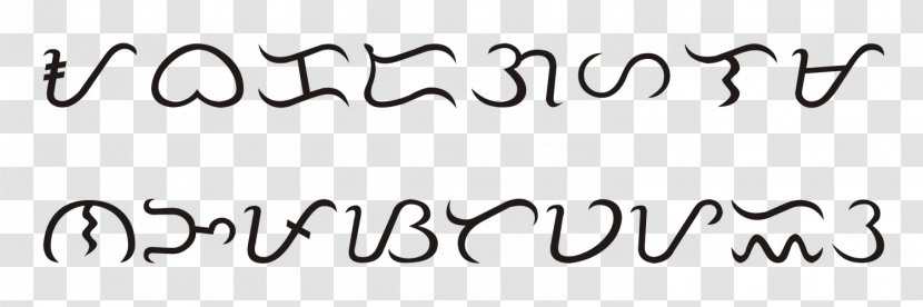 Wikimedia Commons Foundation Font Logo Brand - Area - Baybayin Transparent PNG