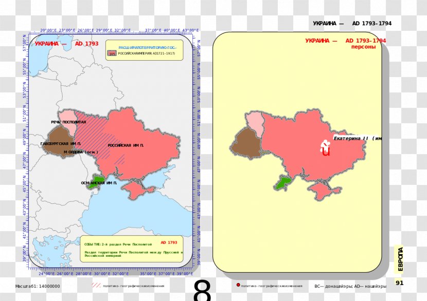 History Of Ukraine Map Religion In Wikipedia - Ukrainian - Old Transparent PNG