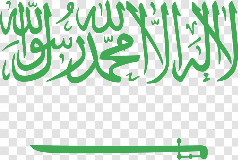 Flag Of Saudi Arabia Islam Shahada Design - Text Transparent PNG