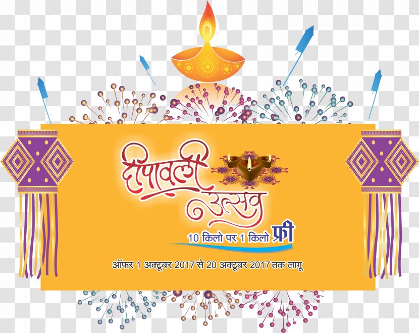 Company Graphic Design Jain Namkeen - Business License - Diwali Transparent PNG