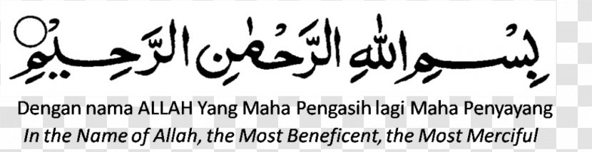 Quran Basmala Islam Kufic Arabic Calligraphy - Symbol Transparent PNG