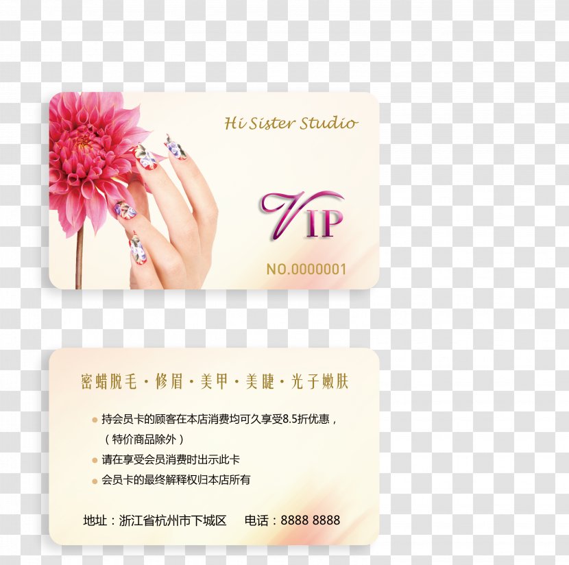 Membership Card - Pink - Text Transparent PNG