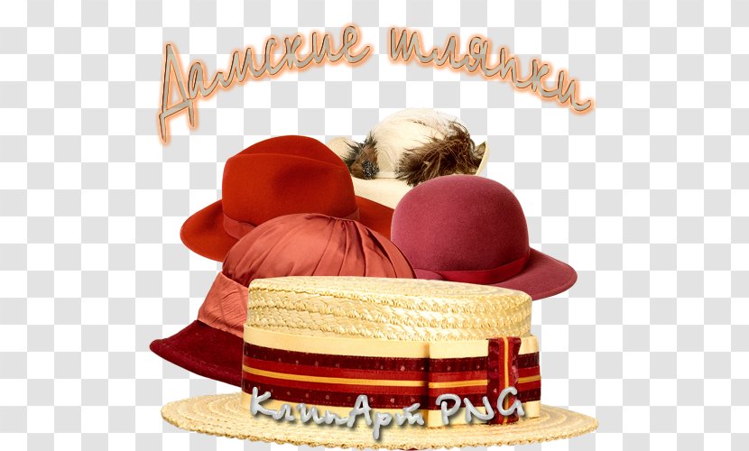 Hat Clip Art - Fashion Accessory Transparent PNG