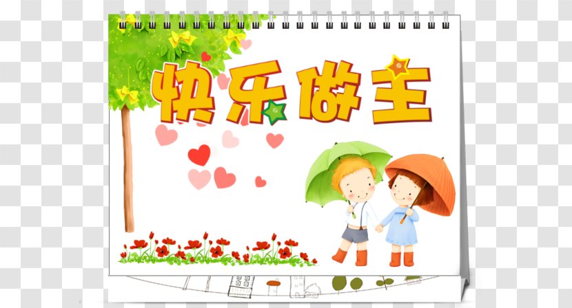 Clip Art Illustration Calendar Flower Line - Area - Family Transparent PNG