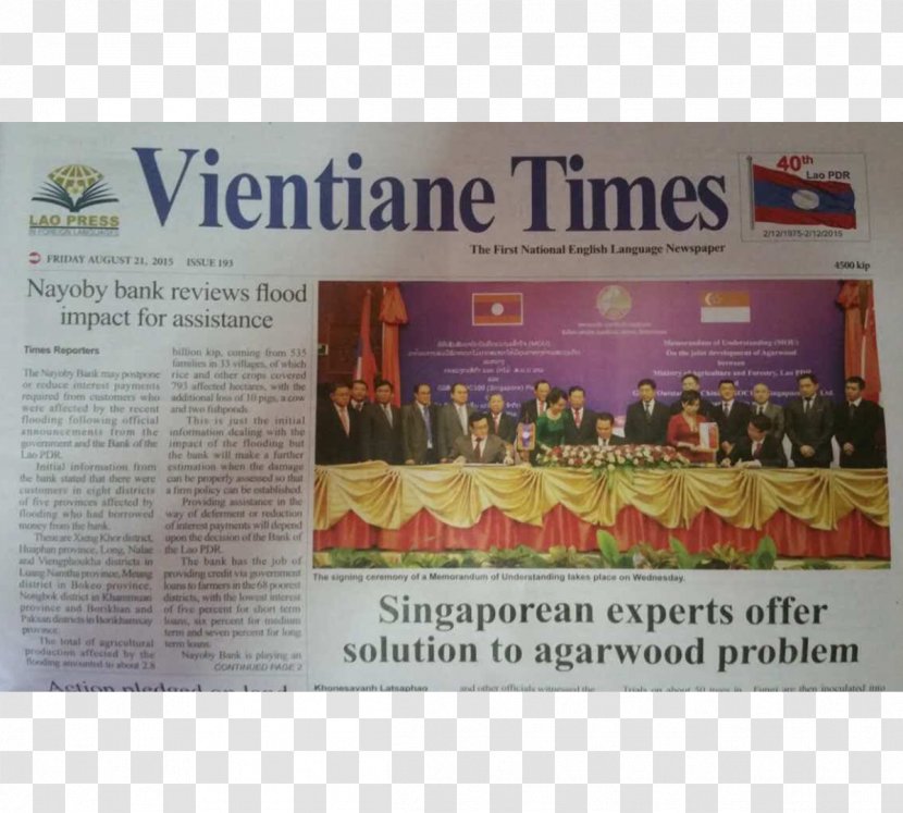 Vientiane Times Newspaper Agarwood - Foreign Newspapers Transparent PNG