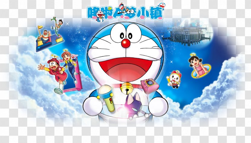 Cartoon Desktop Wallpaper Character - 儿童节logo Transparent PNG