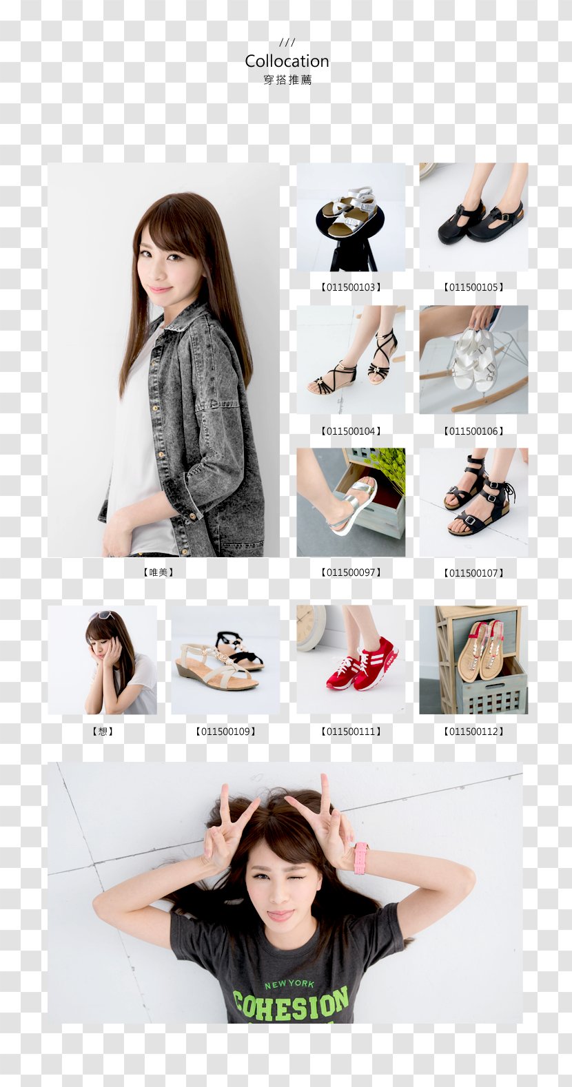 Clothing Accessories Shoe Shoulder - Watercolor - Design Transparent PNG