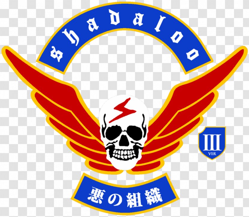 Blanka Street Fighter IV V Shadaloo III: 3rd Strike - Area - Abacate Insignia Transparent PNG
