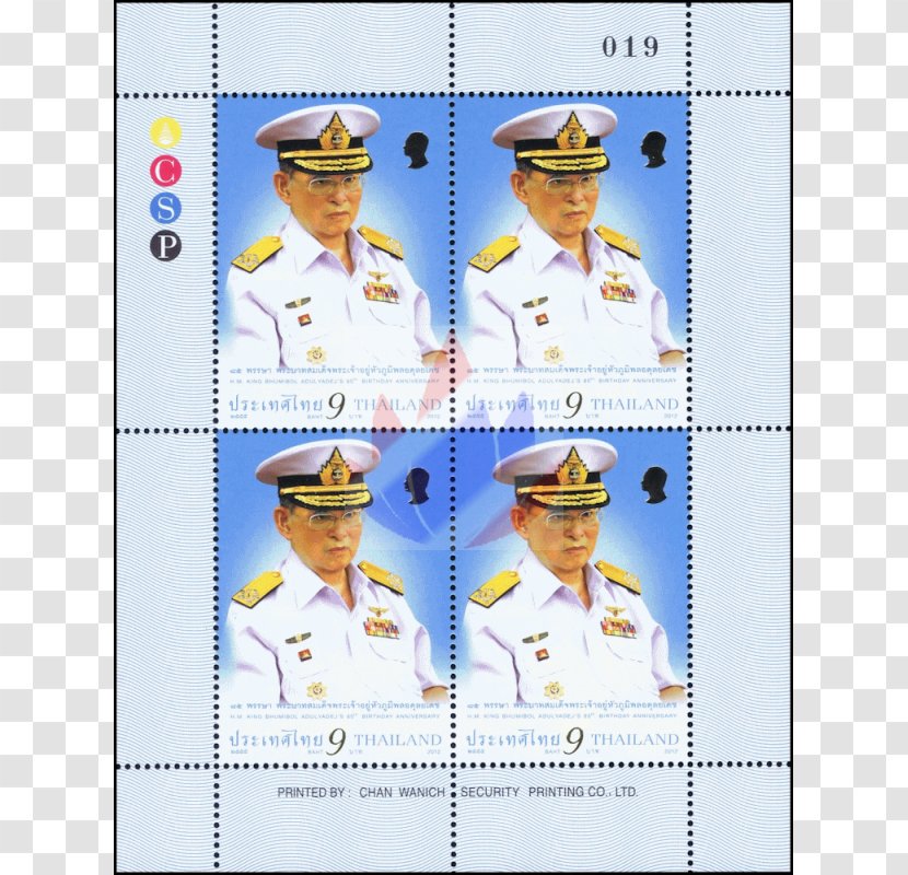 Chulalongkorn University Postage Stamps Kaidee Thai Baht Birthday - Text - Geburtstag Transparent PNG