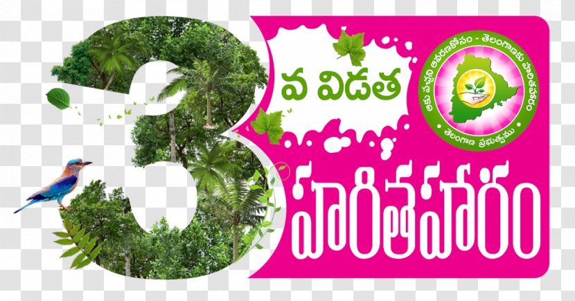 Telangana Ku Haritha Hāram Telugu Language Government Of Logo Naveengfx - Plant - Kalvakuntla Chandrashekar Rao Transparent PNG
