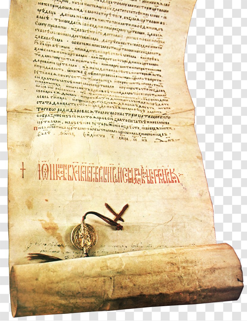 Second Bulgarian Empire First Medieval Royal Charters - Ivan Shishman Of Bulgaria - Political Template Transparent PNG