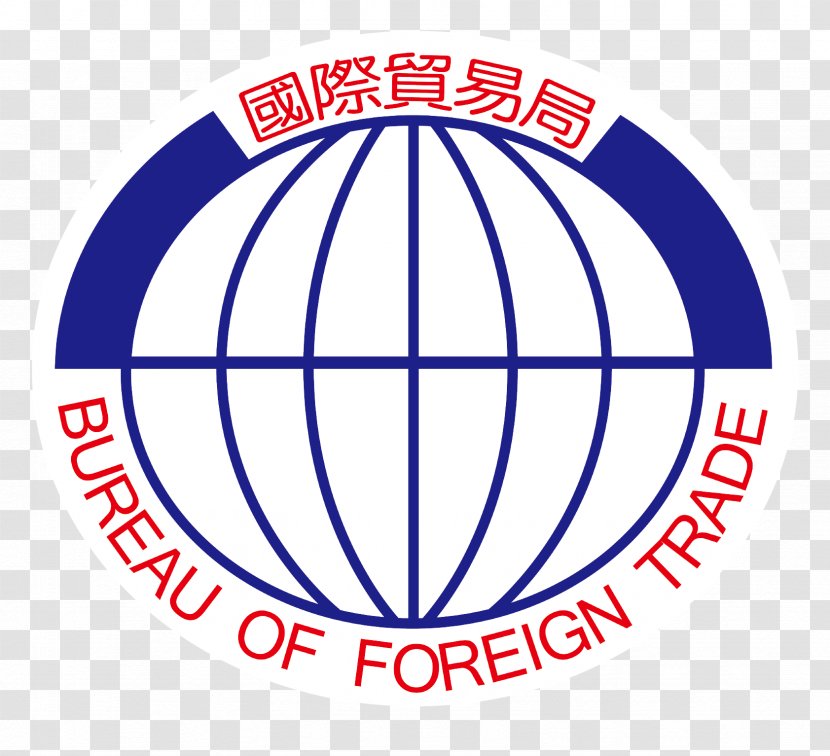 Taiwan Excellence Awards Ministry Of Economic Affairs Bureau Foreign Trade International - Tsing Yi Transparent PNG
