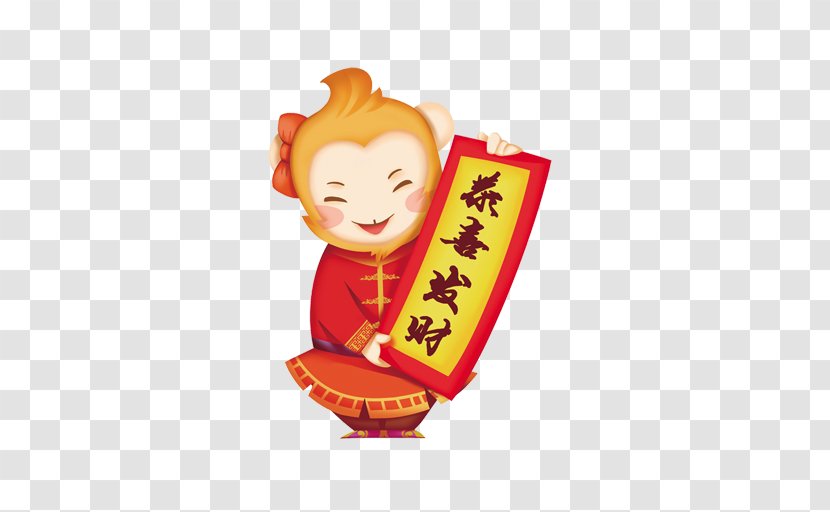 Chinese New Year Monkey Cartoon Illustration - Happy Transparent PNG