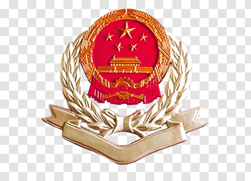 State Administration Of Taxation China Image Logo - National Emblem Transparent PNG
