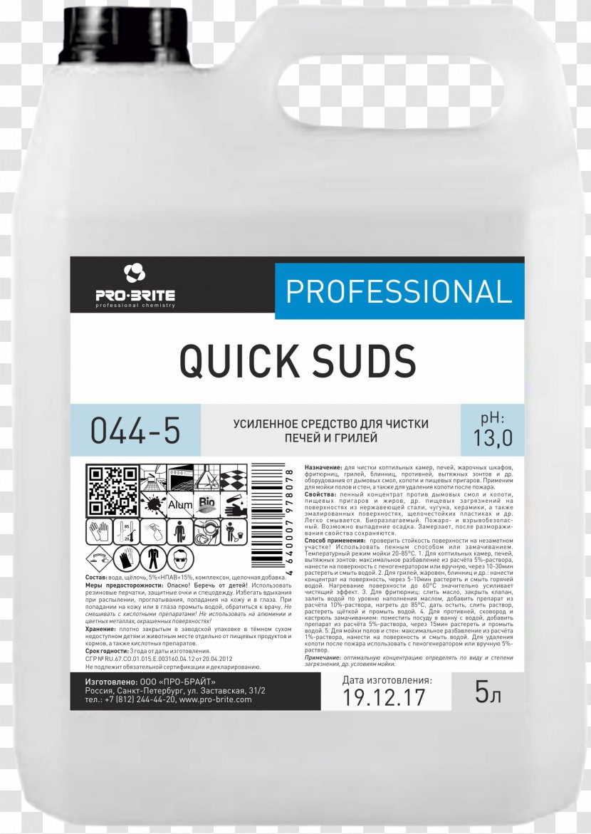 Pro-Brayt Detergent Artikel Solution Liter - Sales - Suds Transparent PNG