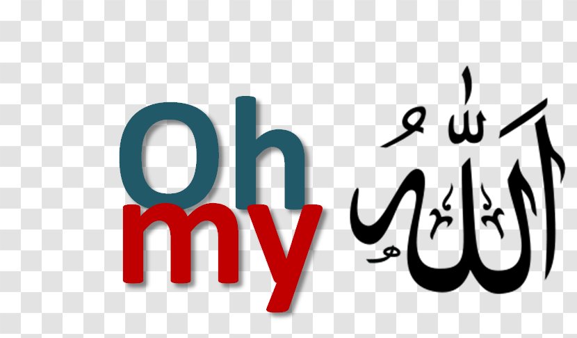 Allah Islamic Calligraphy Clip Art - Ya Transparent PNG