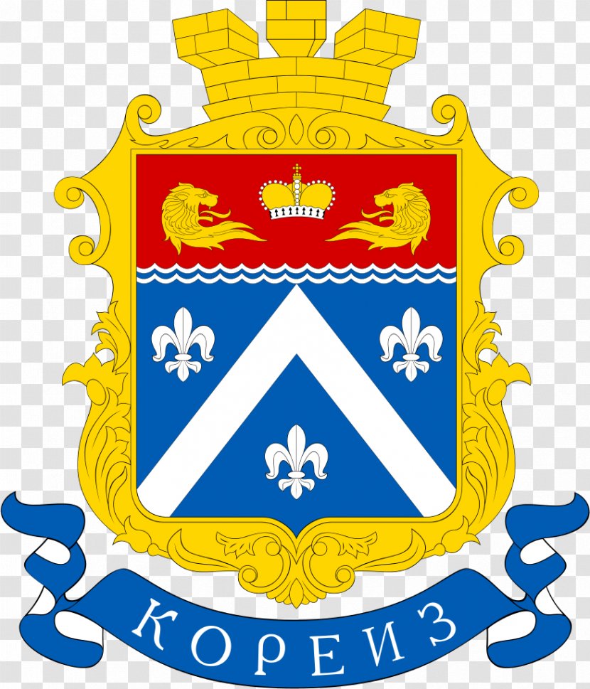 Shcholkine Coat Of Arms Crest Gaspra Urban-type Settlement - Koreiz - Crimea Transparent PNG