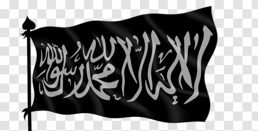 Shahada Ilah Six Kalimas Saudi Arabia Allah - Dawah Transparent PNG