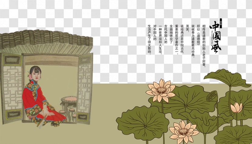 Download Illustration - Flower - Woman Painted Lotus Transparent PNG