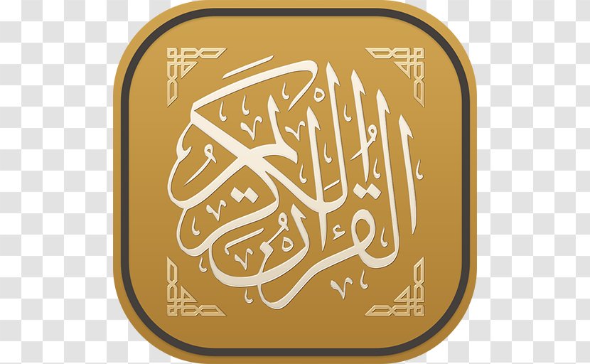 Qur'an Indonesian Android - Calligraphy Transparent PNG