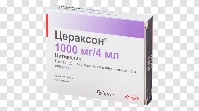 Purple Brand Product - Iv Medicine Shots Transparent PNG