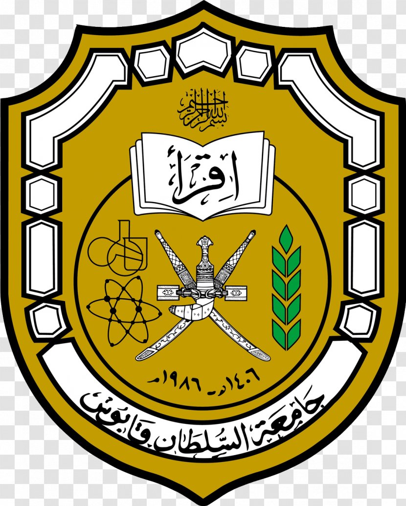 Sultan Qaboos University Of Nizwa Sohar Muscat - Student Transparent PNG