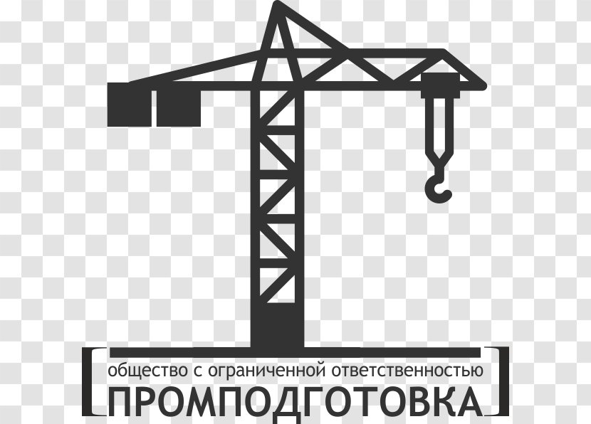 Architectural Engineering Crane Project Machine Building Transparent PNG