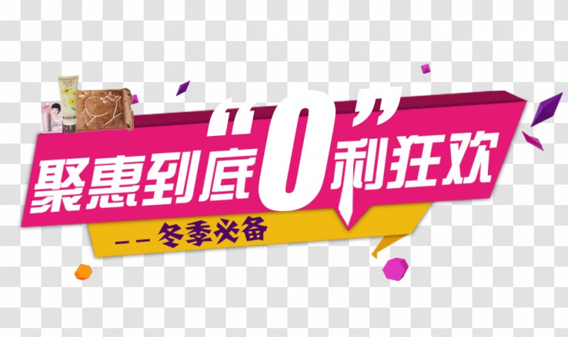 Download Icon - Text - Poly Hui Lee Carnival In The End 0 Transparent PNG