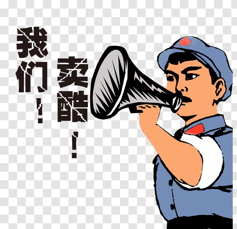 Lei Feng Download Computer File - Illustration - Megaphone Transparent PNG