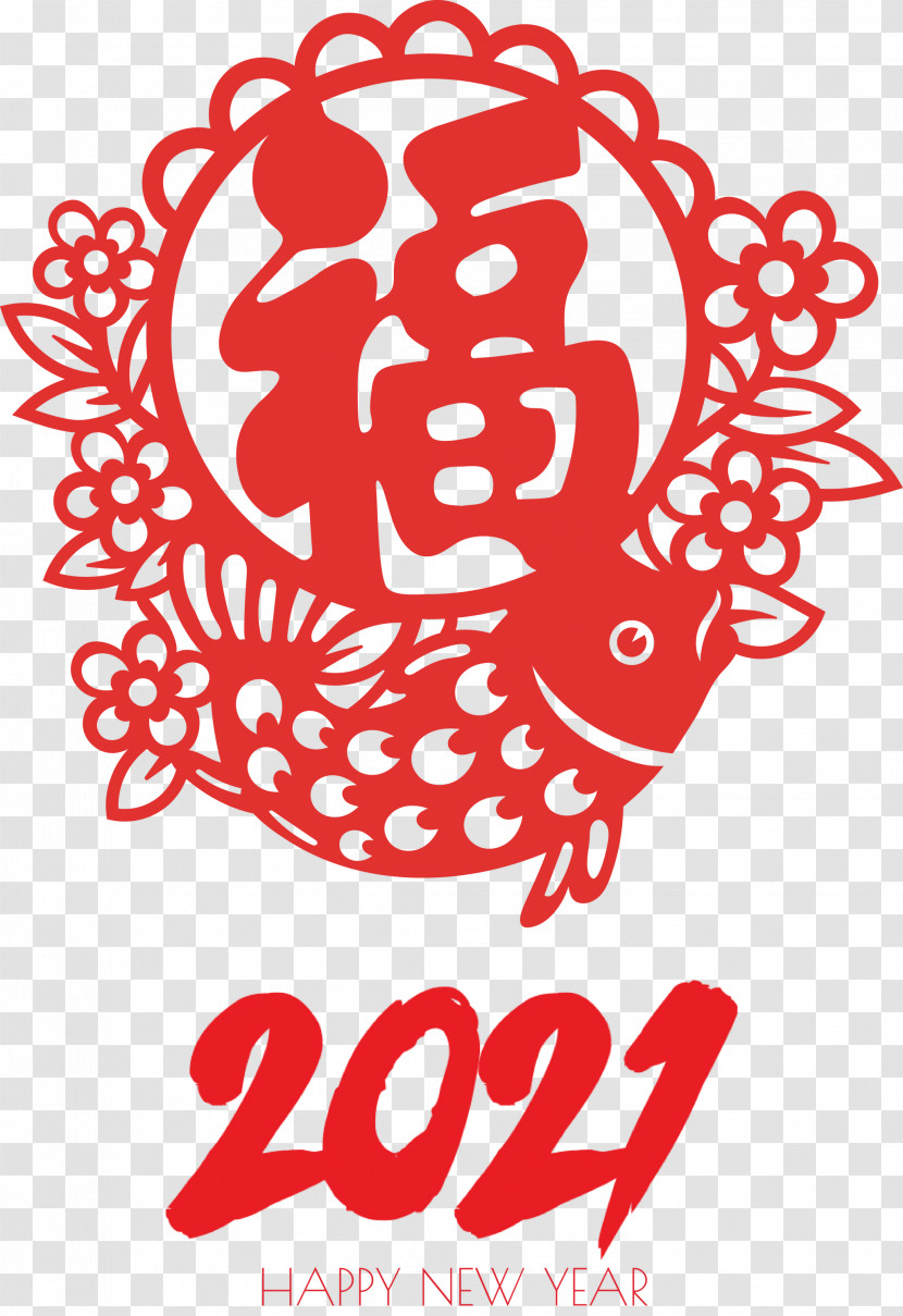 Happy Chinese New Year Happy 2021 New Year Transparent PNG