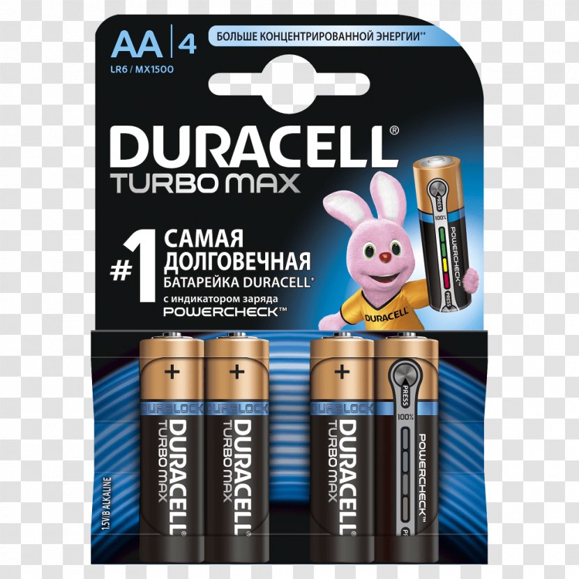 Battery Charger Duracell AA Alkaline Electric Transparent PNG