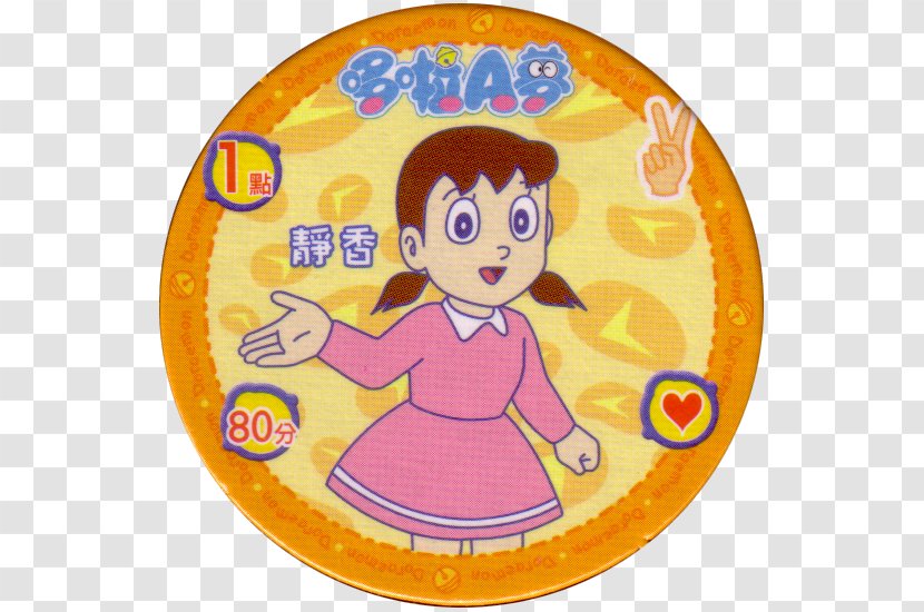 Suneo Honekawa Doraemon Recreation Happiness - Orange Transparent PNG