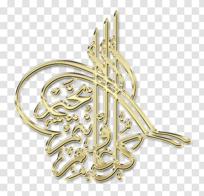 Qur'an Islam Mosque Clip Art - Jewellery Transparent PNG