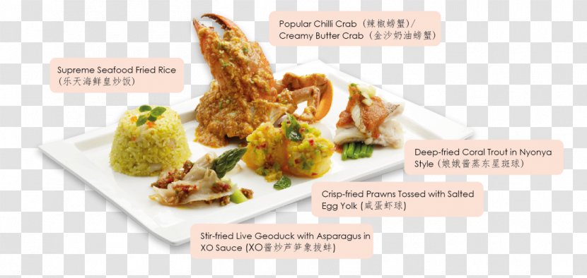 Fried Rice Plateau De Fruits Mer XO Sauce Singaporean Cuisine Peranakan - Platter - Seafood Transparent PNG
