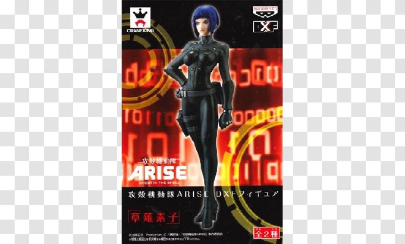 Motoko Kusanagi Batou Ghost In The Shell: Arise - Heart Transparent PNG