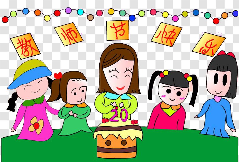 Teachers' Day Student Gift World Teacher's - Play - Happy Cartoon Characters Transparent PNG